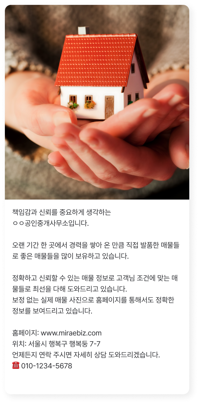식당 운영 홍보 사례 이미지